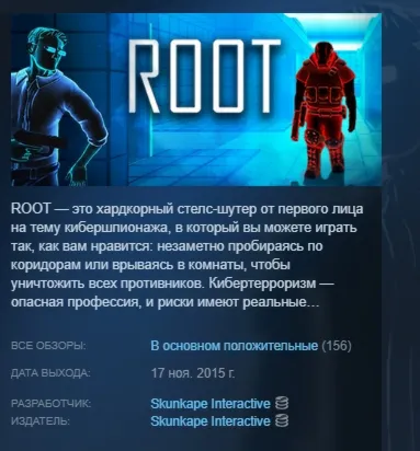 ROOT 2015 STEAM KEY REGION FREE GLOBAL+РОССИЯ