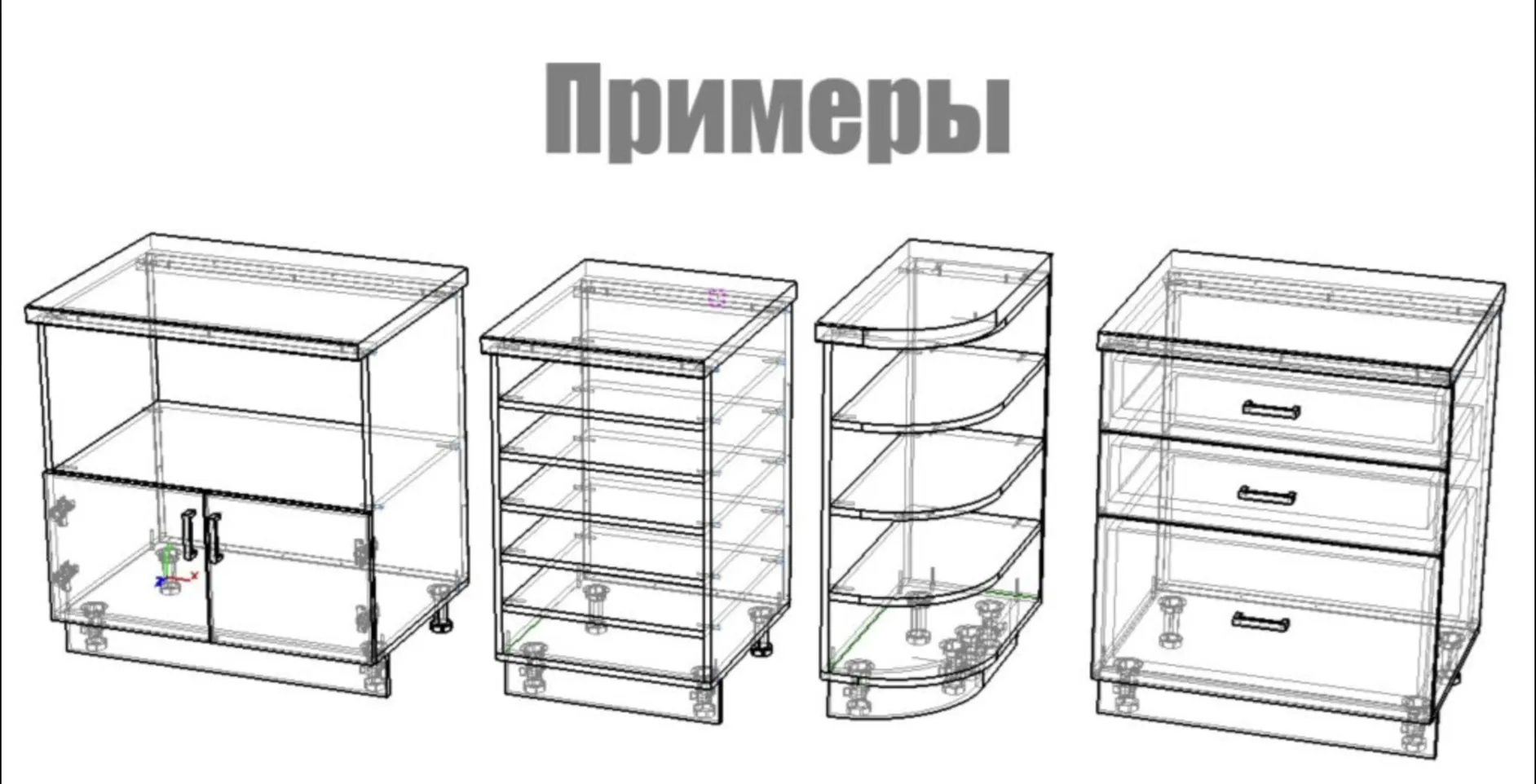 Большая библиотека 2026 для Базис Мебельщик