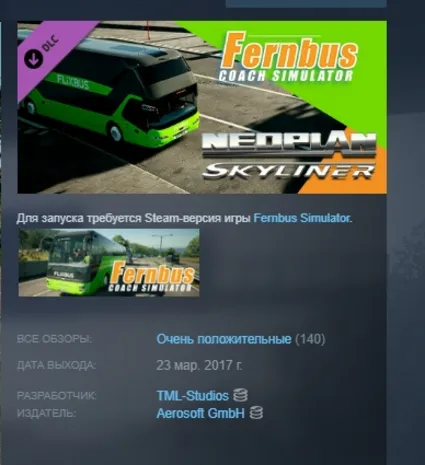 Fernbus Simulator - Neoplan Skyliner DLC АВТОДОСТАВКА STEAM РОССИЯ