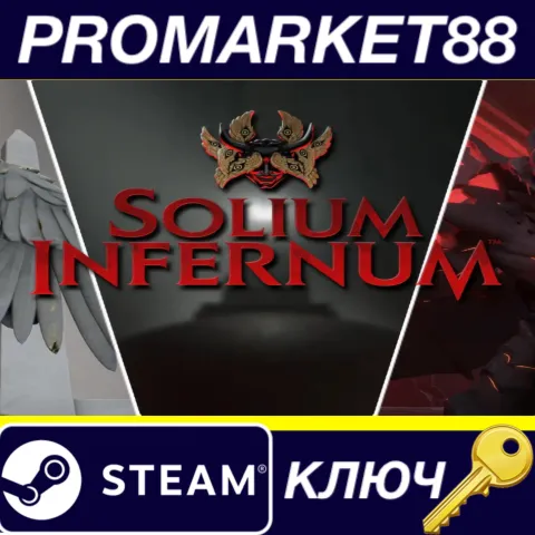 Solium Infernum Steam КЛЮЧ GLOBAL
