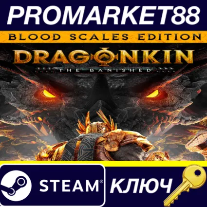 Dragonkin: The Banished: Blood Scales Edition EU Steam КЛЮЧ