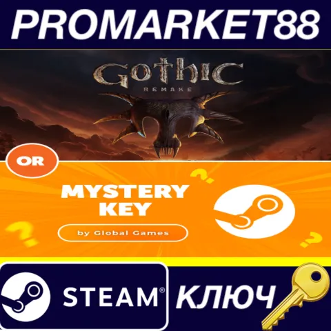 Gothic 1 Remake or Mystery Steam КЛЮЧ by Global Games