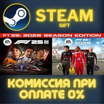 F1® 25: 2026 Season Edition Steam Gift СТИМ ГИФТ ПК АВТОДОСТАВКА ПОДАРОК