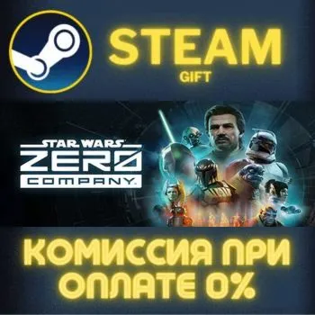 STAR WARS Zero Company™ Deluxe Edition Steam Gift СТИМ ГИФТ ПК АВТОДОСТАВКА ПОДАРОК
