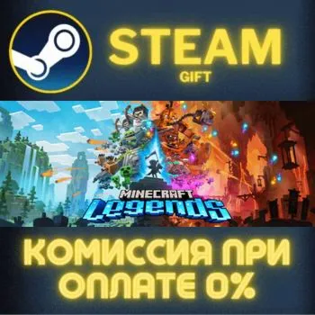 Minecraft Legends Deluxe Edition Steam Gift СТИМ ГИФТ ПК АВТОДОСТАВКА ПОДАРОК