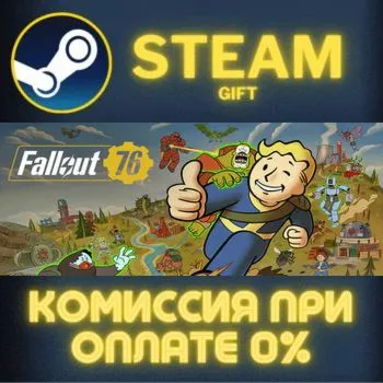Fallout 76 - Deathclaw Pet Deluxe Edition Steam Gift СТИМ ГИФТ ПК АВТОДОСТАВКА