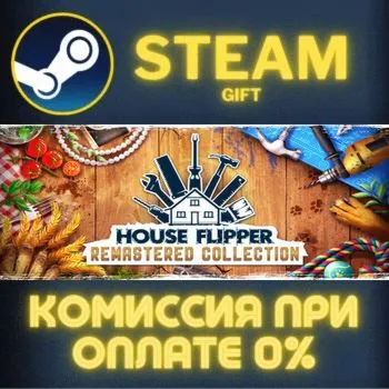 House Flipper Remastered Collection Steam Gift СТИМ ГИФТ ПК АВТОДОСТАВКА ПОДАРОК