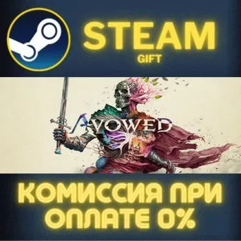 Avowed Standard Edition Steam Gift СТИМ ГИФТ ПК АВТОДОСТАВКА ПОДАРОК
