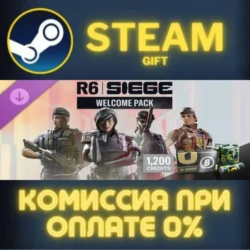 Y11S2 1200 Welcome Pack Steam Gift СТИМ ГИФТ ПК АВТОДОСТАВКА ПОДАРОК DLC