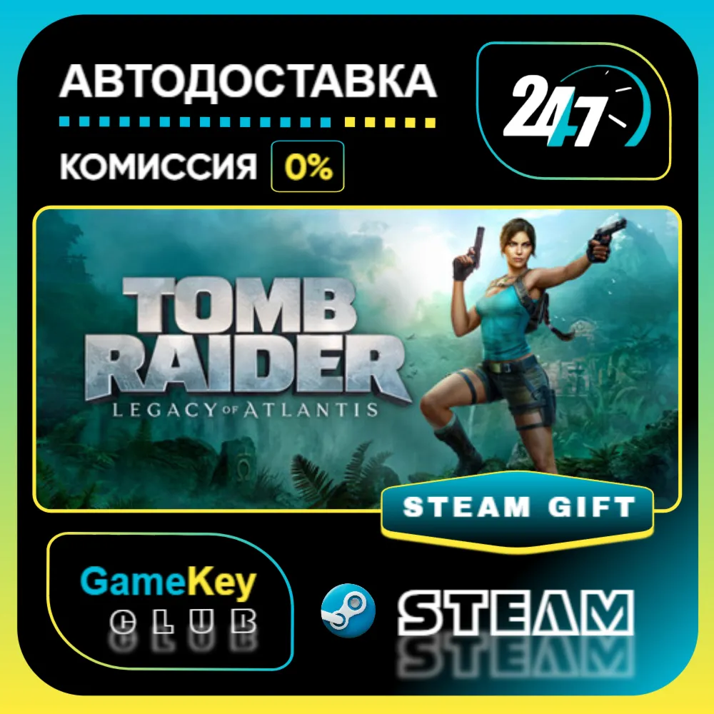 Tomb Raider: Legacy of Atlantis - Deluxe Edition / STEAM GIFT / Выбор стран