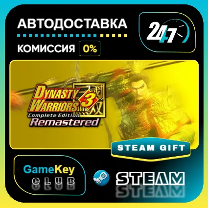 DYNASTY WARRIORS 3: Complete Edition Remastered with Digital Deluxe / STEAM GIFT