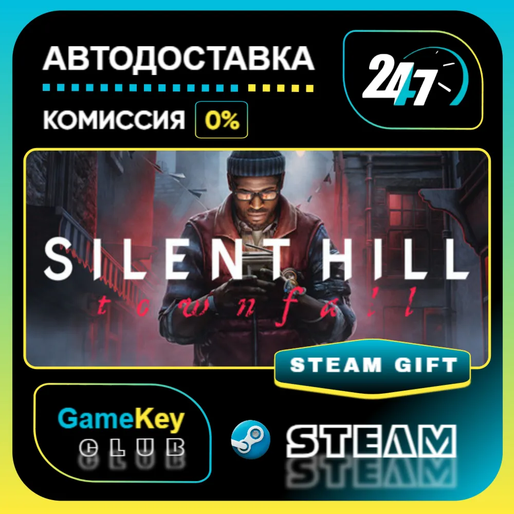 SILENT HILL: Townfall - Deluxe Edition / STEAM GIFT / Выбор стран
