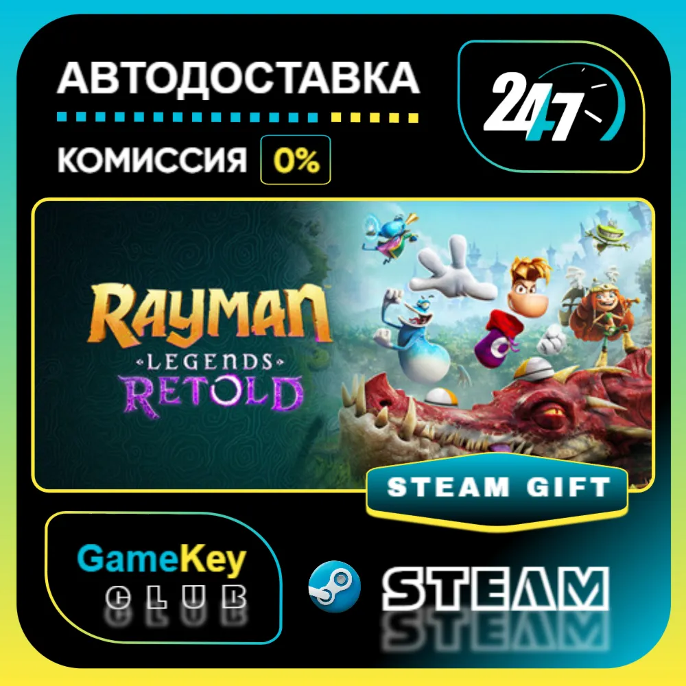 Rayman Legends Retold - Deluxe Edition / STEAM GIFT / Выбор стран