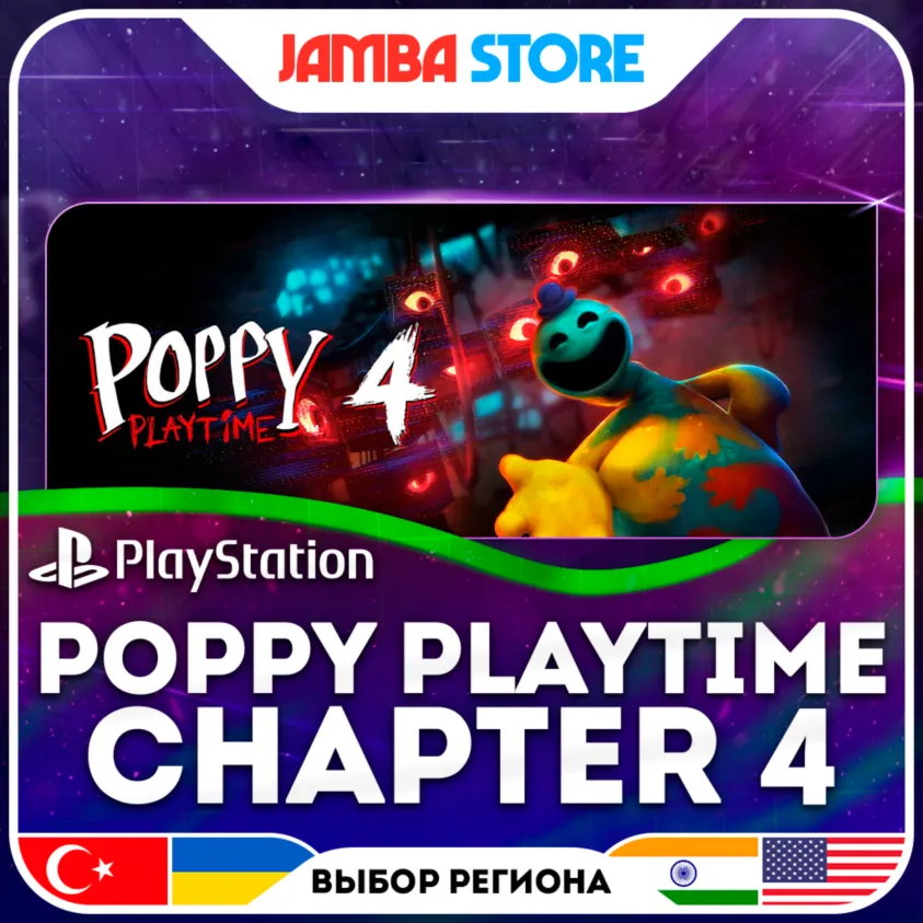 Poppy Playtime: Chapter 4 · PS5 · TR/UA/IN/US