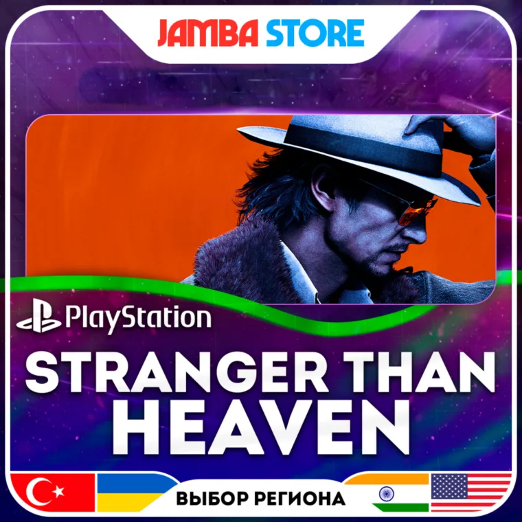 STRANGER THAN HEAVEN · PS5 · TR/UA/IN/US