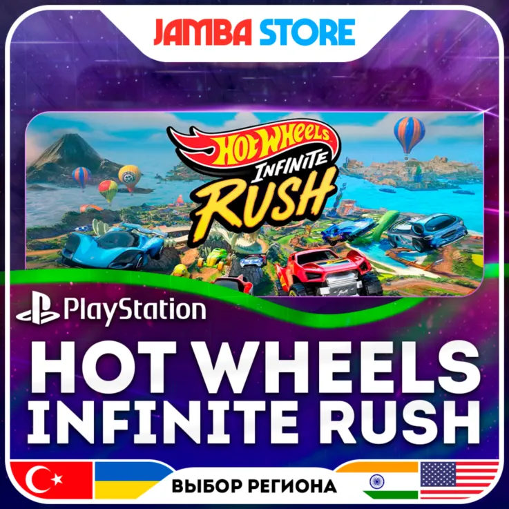 HOT WHEELS Infinite Rush · PS5 · TR/UA/IN/US