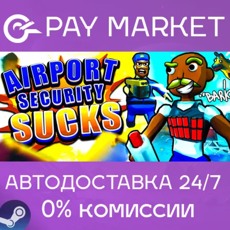 ️Airport Security Sucks! | АВТОДОСТАВКА [Россия Steam Gift]