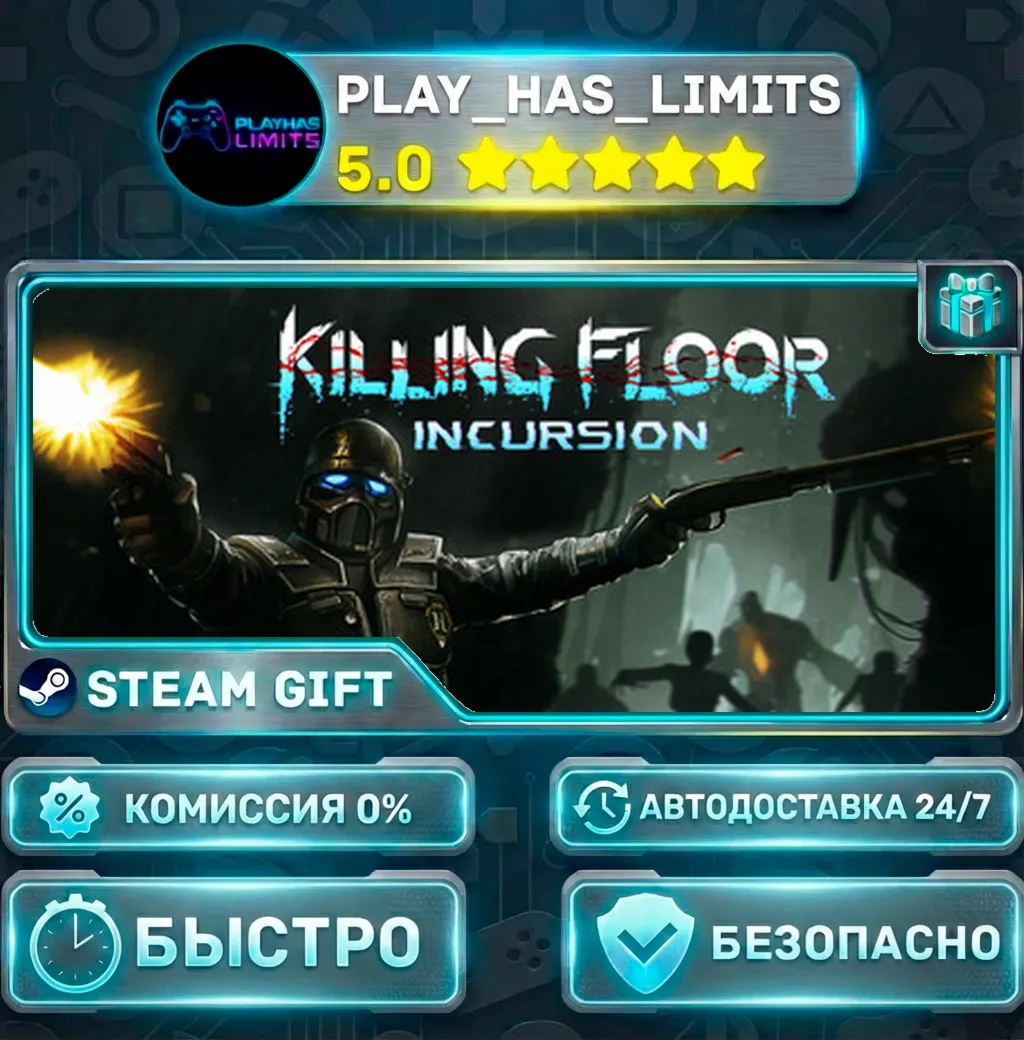 Killing Floor: Incursion Standard *RU/BY/UA/СНГ Steam Auto
