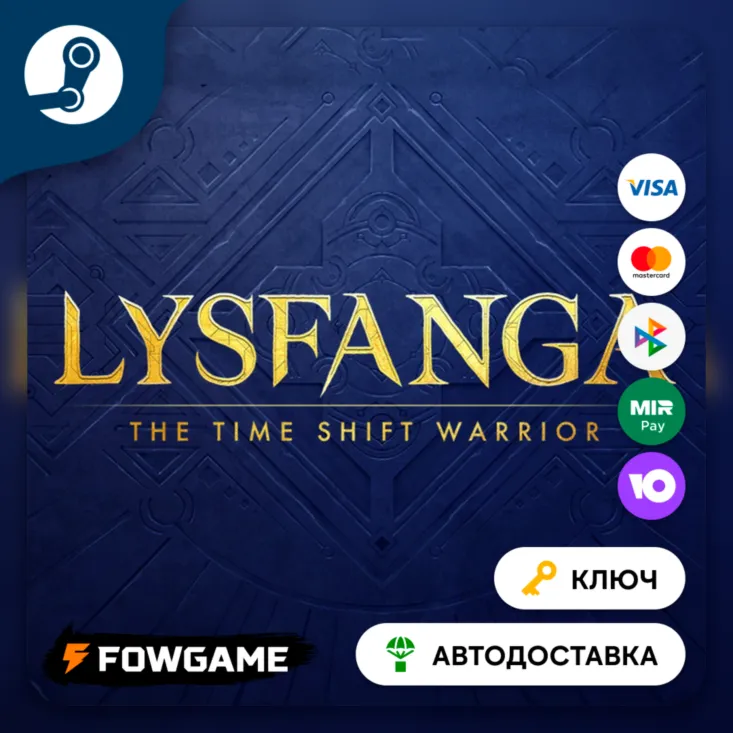  Lysfanga: The Time Shift Warrior (РУ+СНГ) КЛЮЧ STEAM