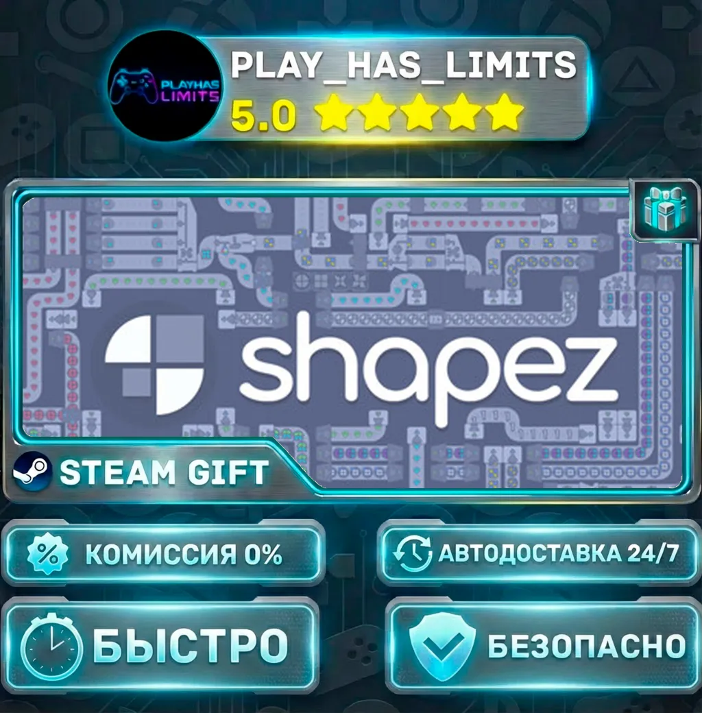 shapez — Standard *RU/BY/UA/СНГ Steam Auto