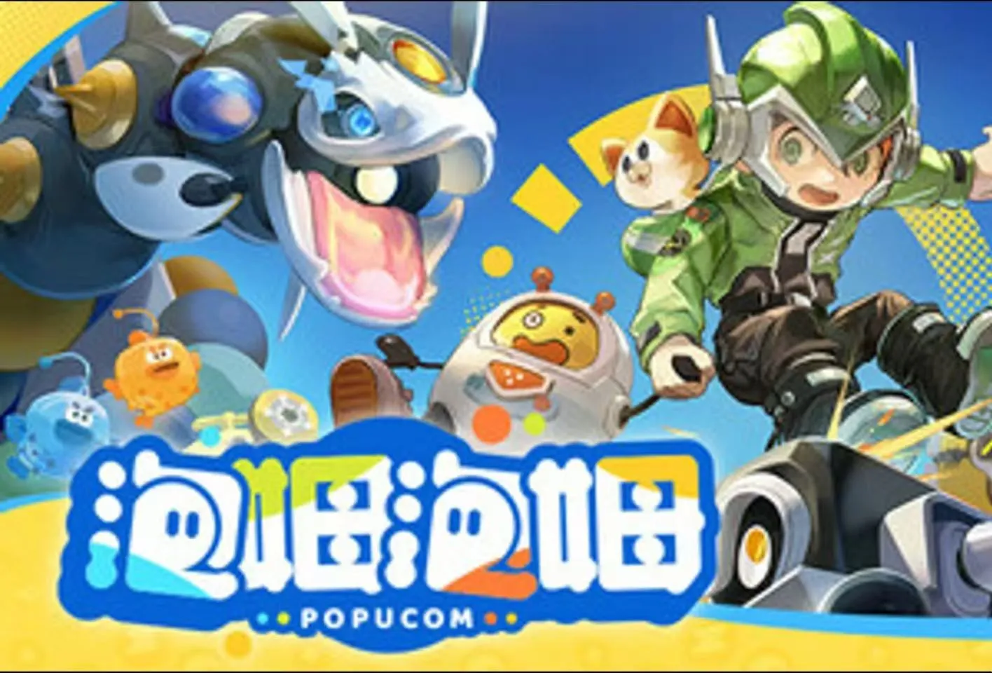 Релиз Steam | POPUCOM  | Подарки | Китай