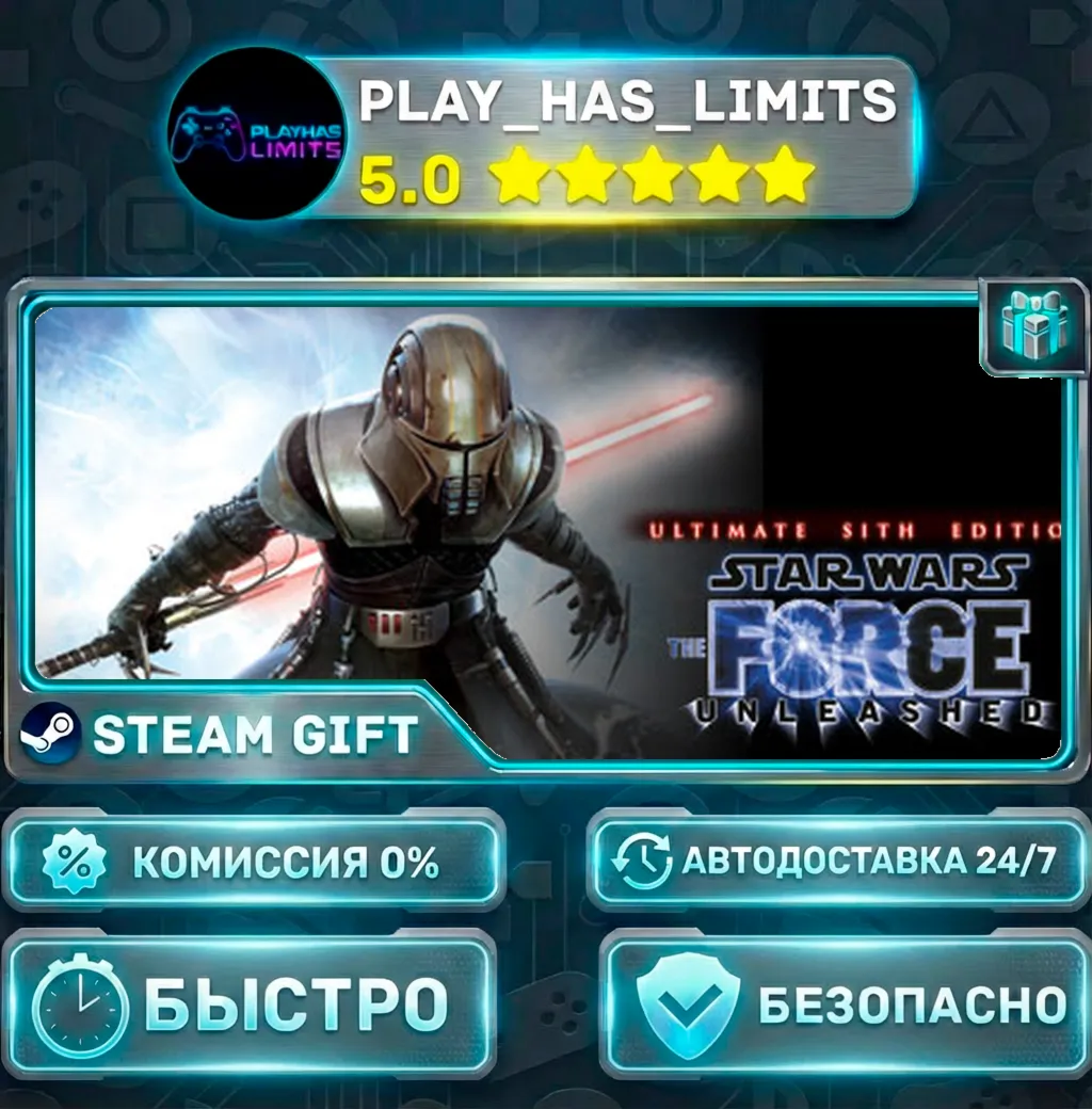 STAR WARS - The Force Unleashed Ultimate Sith Edition *RU/BY/UA/СНГ Steam Auto