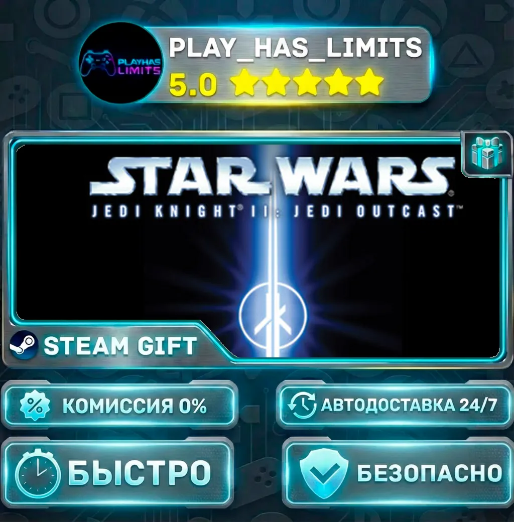 STAR WARS Jedi Knight II - Jedi Outcast — Standard *RU/BY/UA/СНГ Steam Auto