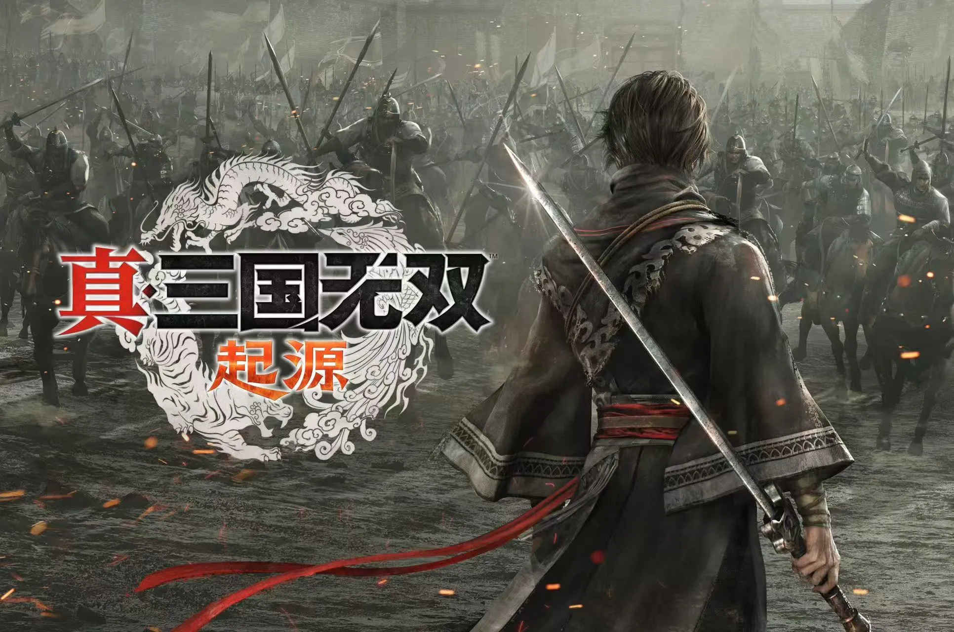 Релиз Steam | DYNASTY WARRIORS: ORIGINS  | Подарки | Китай