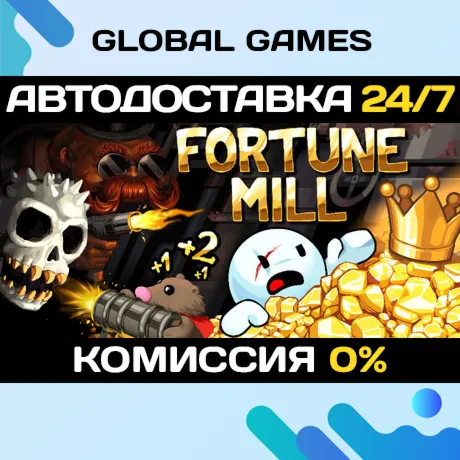 Fortune Mill STEAM GIFT АВТОДОСТАВКА