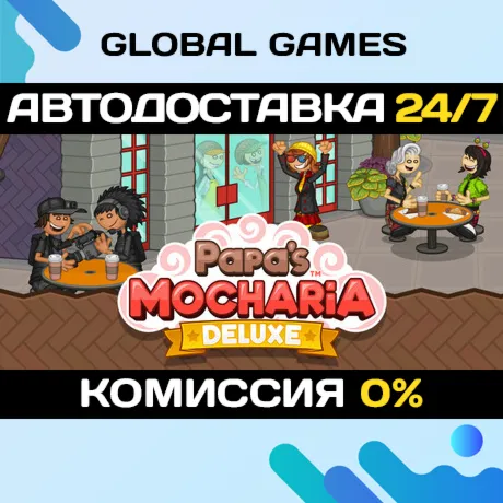 Papa's Mocharia Deluxe STEAM GIFT АВТОДОСТАВКА