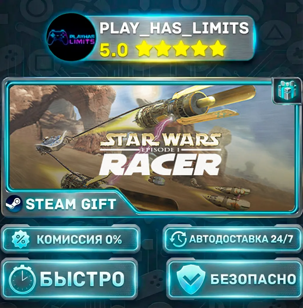 STAR WARS Episode I Racer — Standard *RU/BY/UA/СНГ Steam Auto