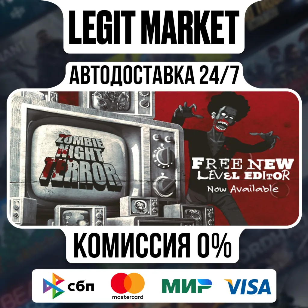 Zombie Night Terror / Steam АВТО / РУ + МИР