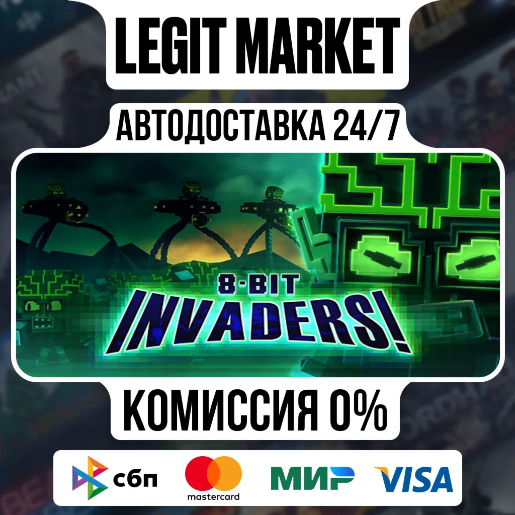 8-Bit Invaders! / Steam АВТО / РУ + МИР