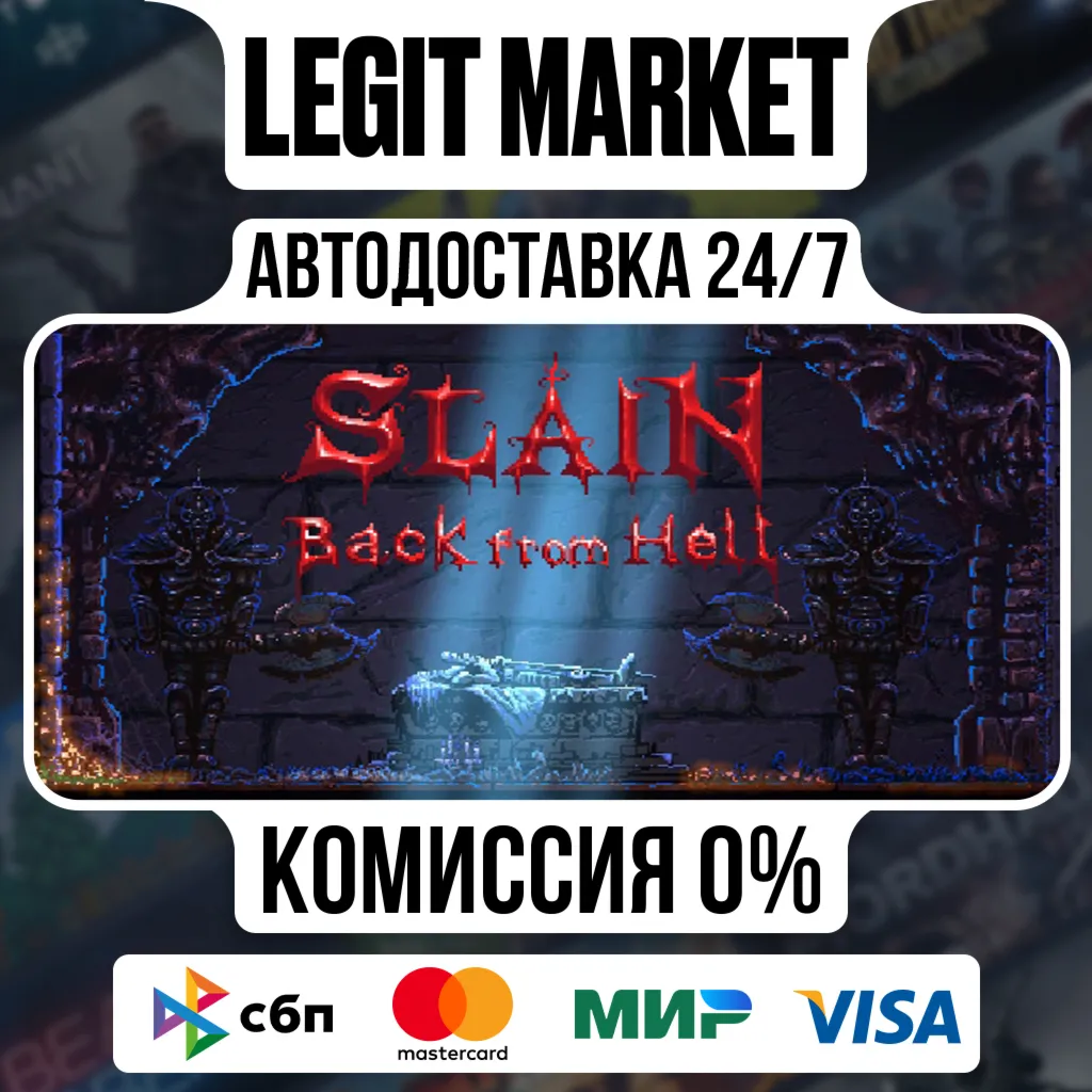 Slain: Back from Hell / Steam АВТО / РУ + МИР