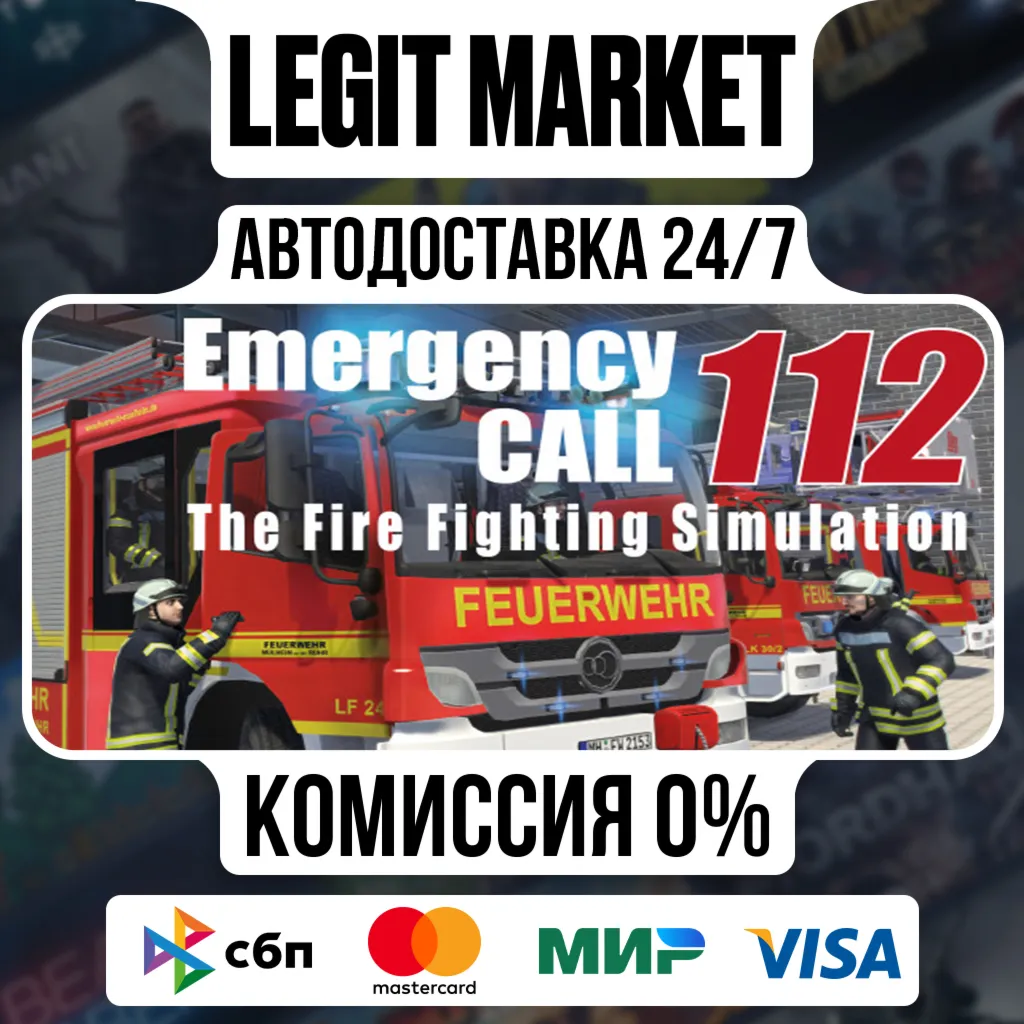 Notruf 112 | Emergency Call 112 / Steam АВТО / РУ + МИР