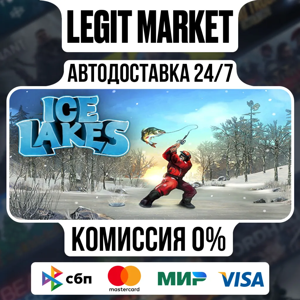 Ice Lakes / Steam АВТО / РУ + МИР