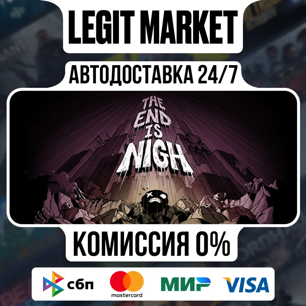 The End Is Nigh / Steam АВТО / РУ + МИР