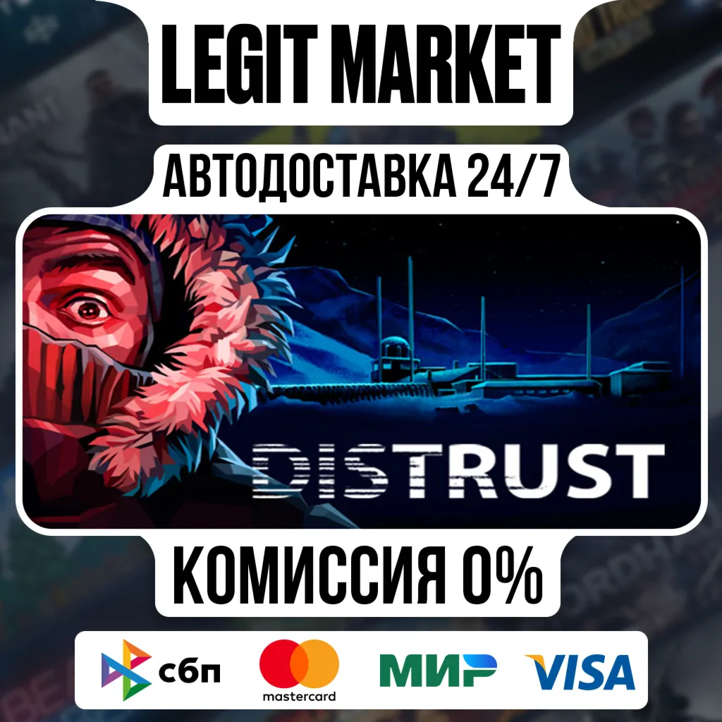 Distrust: Polar Survival / Steam АВТО / РУ + МИР