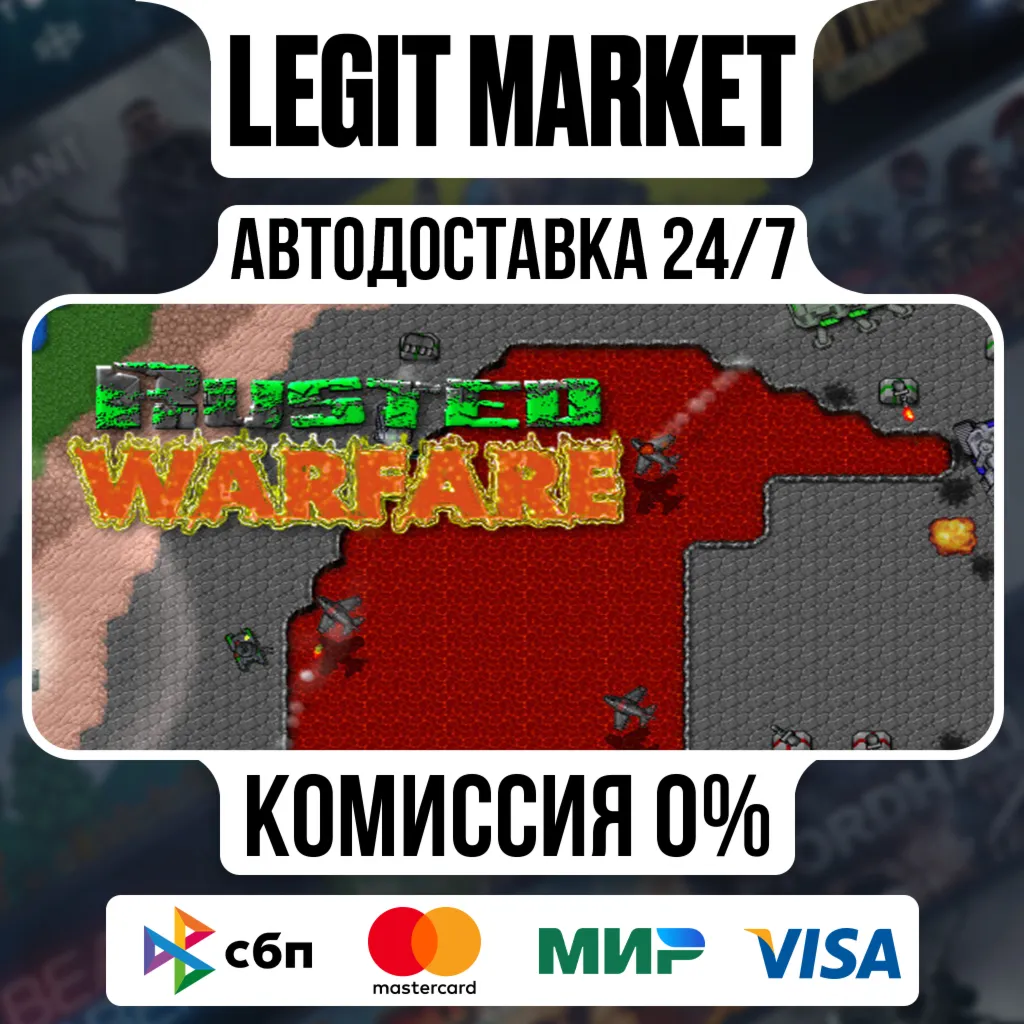 Rusted Warfare - RTS / Steam АВТО / РУ + МИР