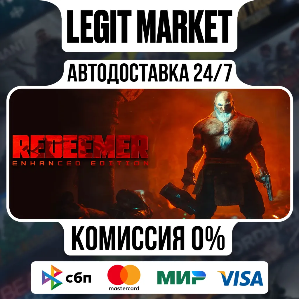Redeemer: Enhanced Edition / Steam АВТО / РУ + МИР