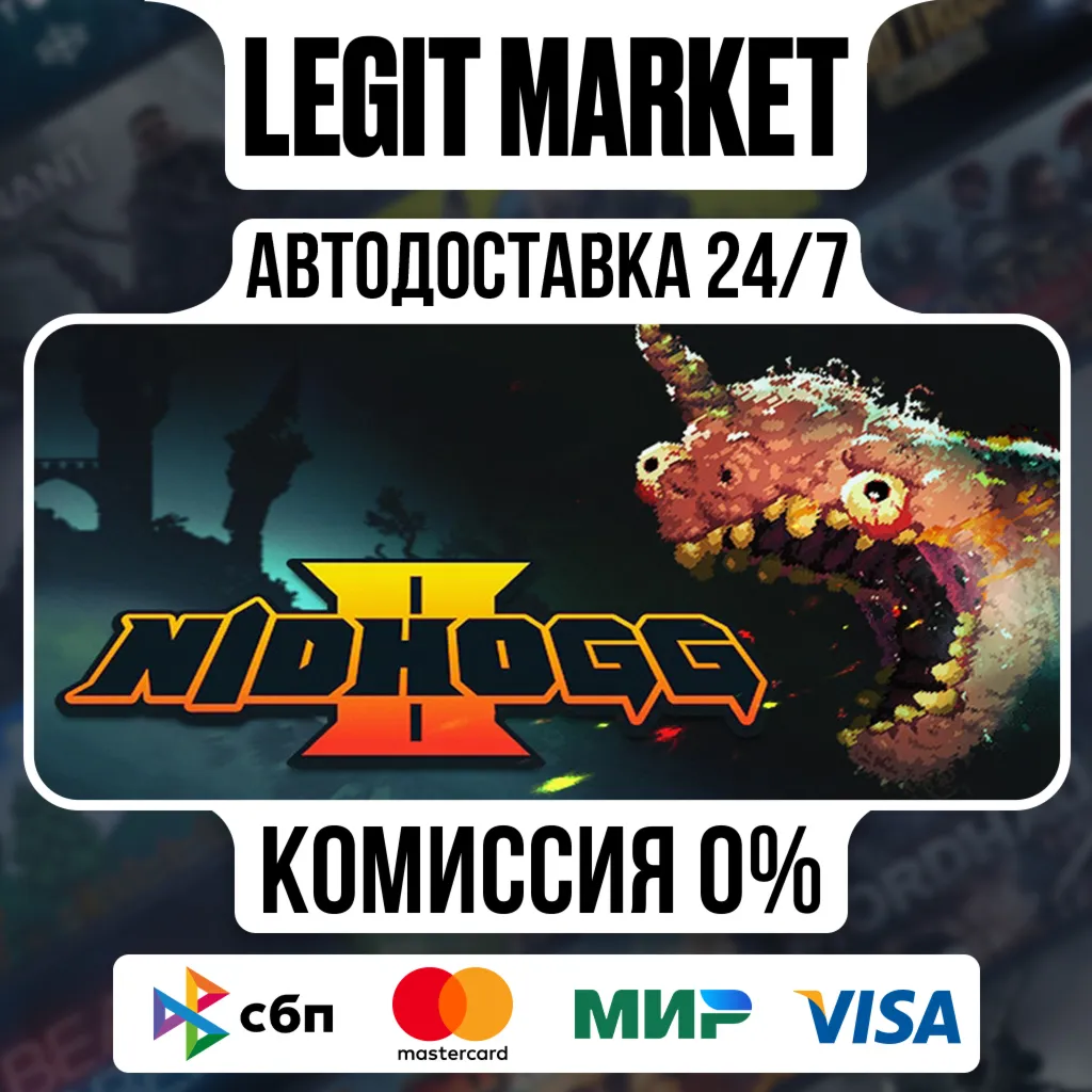 Nidhogg 2 / Steam АВТО / РУ + МИР
