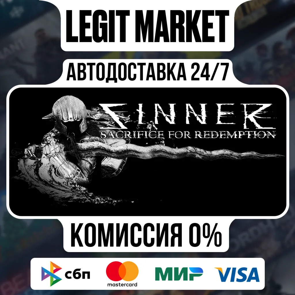 SINNER: Sacrifice for Redemption / Steam АВТО / РУ + МИР