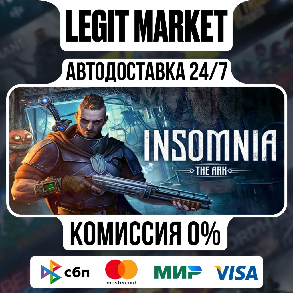 INSOMNIA: The Ark / Steam АВТО / РУ + МИР