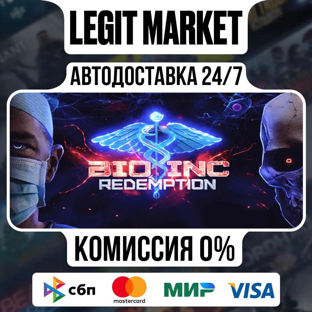 Bio Inc. Redemption / Steam АВТО / РУ + МИР
