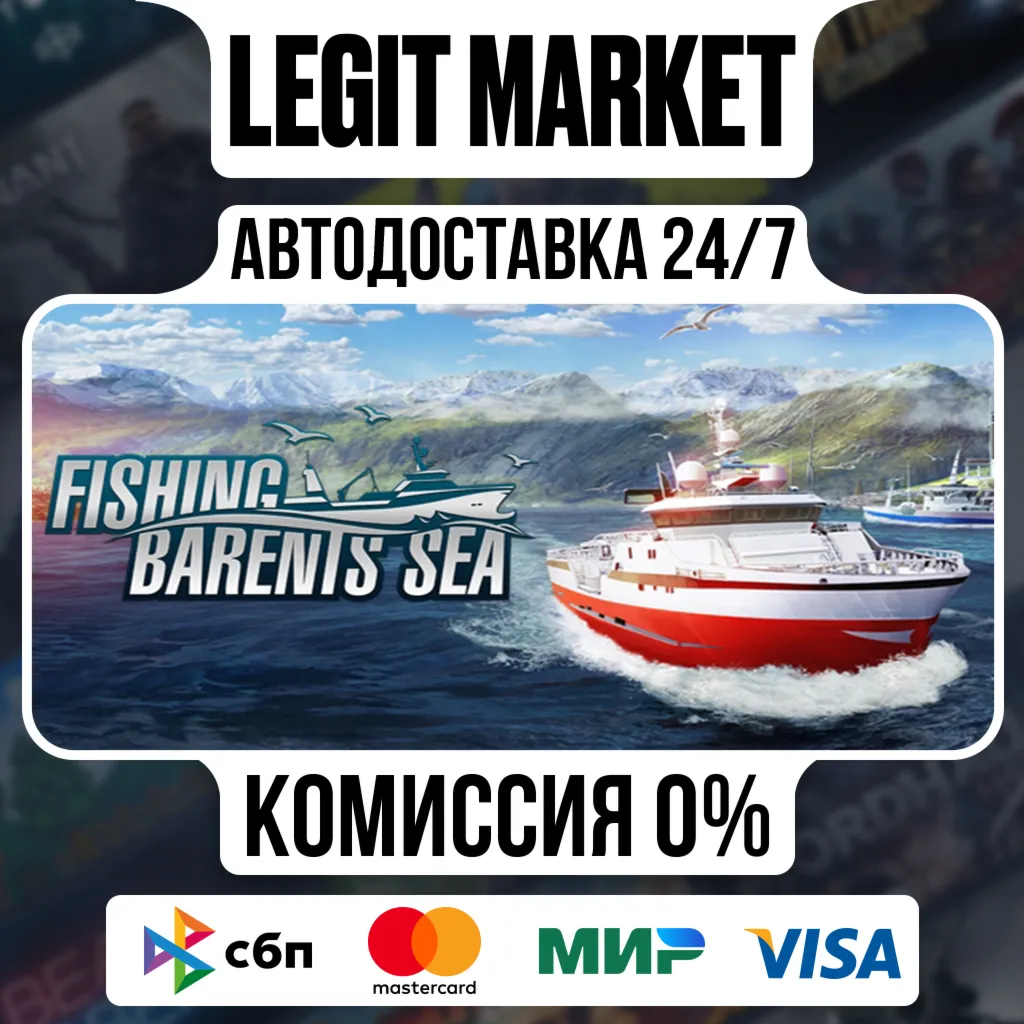 Fishing: Barents Sea / Steam АВТО / РУ + МИР