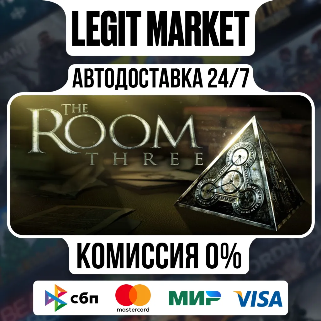 The Room Three / Steam АВТО / МИР
