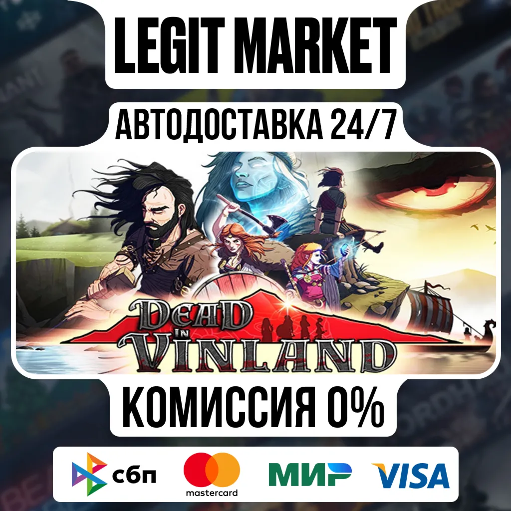Dead In Vinland / Steam АВТО / РУ + МИР