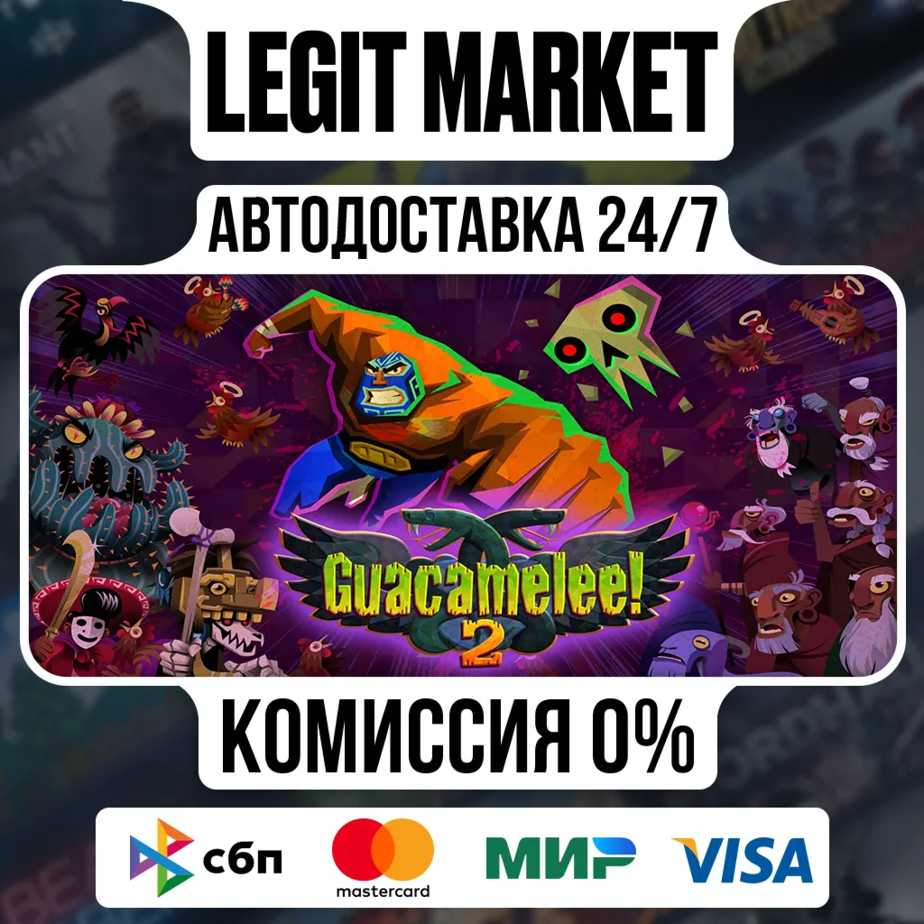 Guacamelee! 2 / Steam АВТО / РУ + МИР