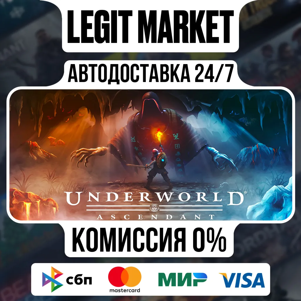 Underworld Ascendant / Steam АВТО / РУ + МИР