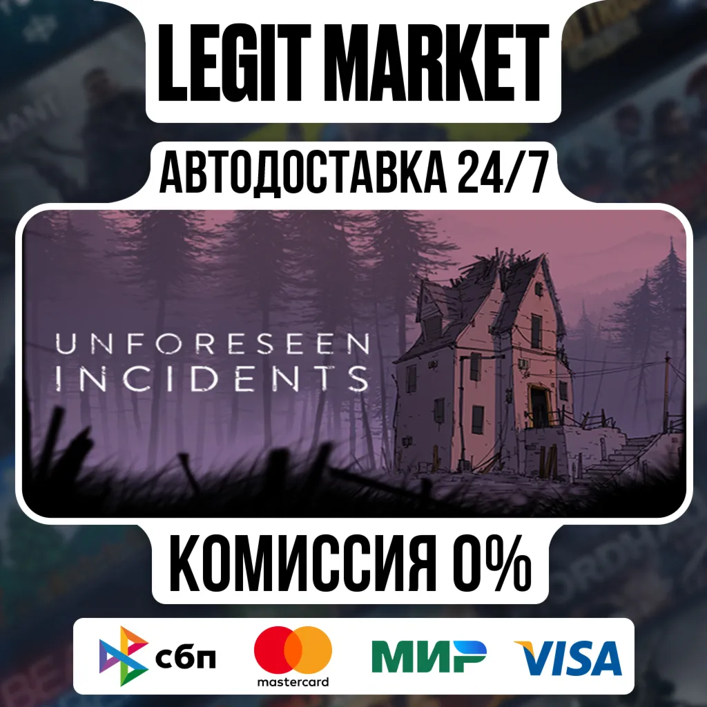 Unforeseen Incidents / Steam АВТО / РУ + МИР